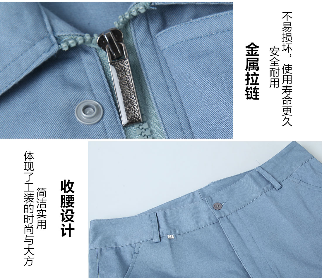 寧波工作服定做細節圖