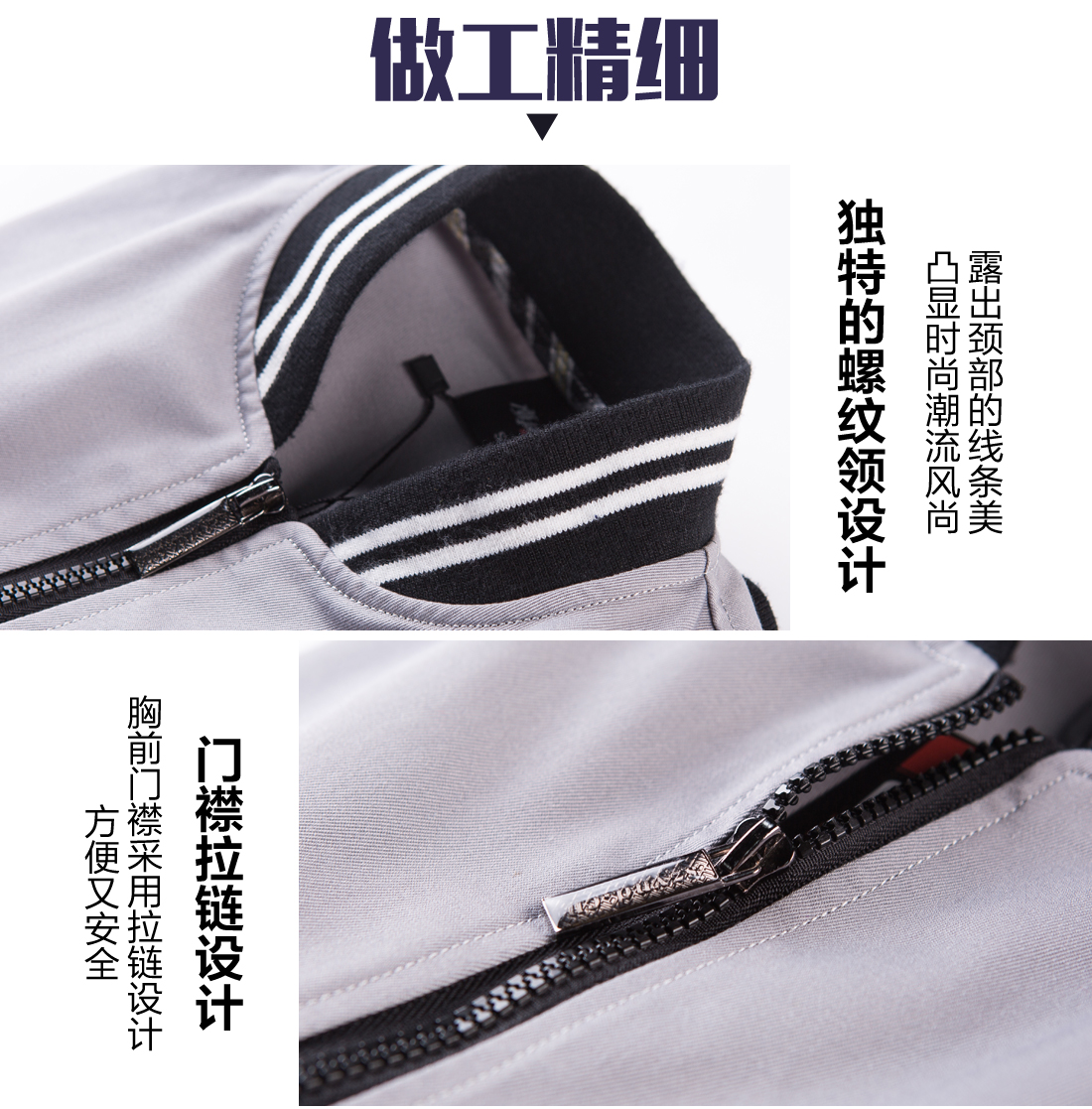 貴州工作服定做細節圖