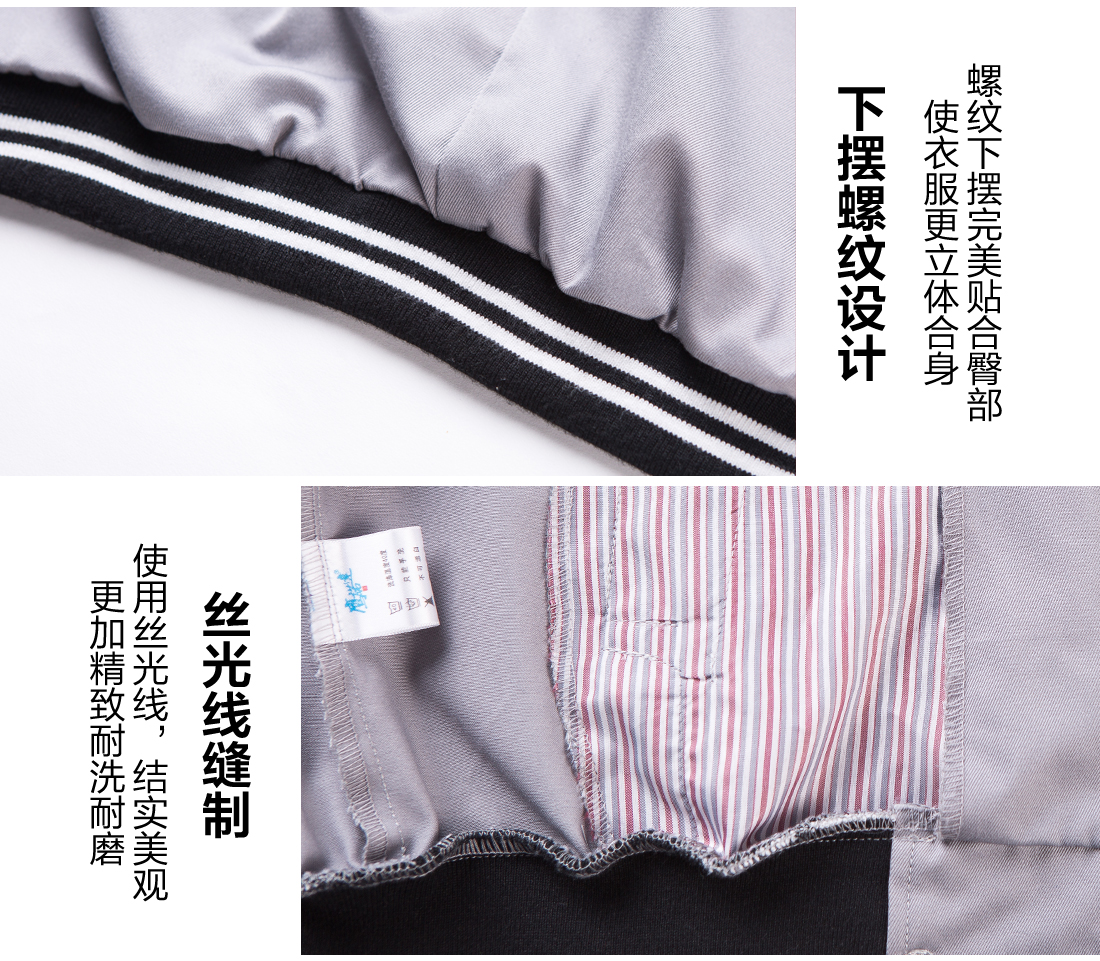 貴州工作服定做細節圖