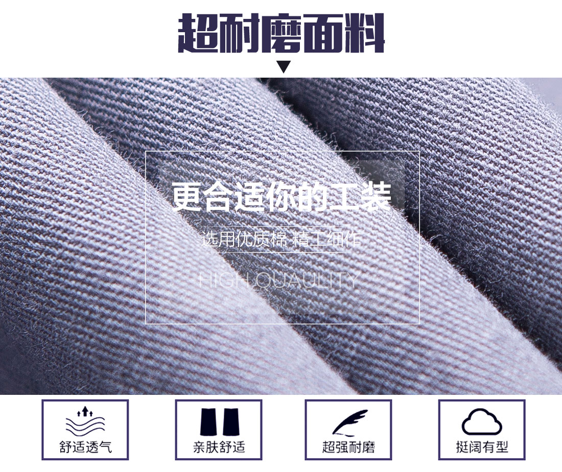 夏季員工工作服，員工夏季工服定做面料耐磨，舒適，透氣