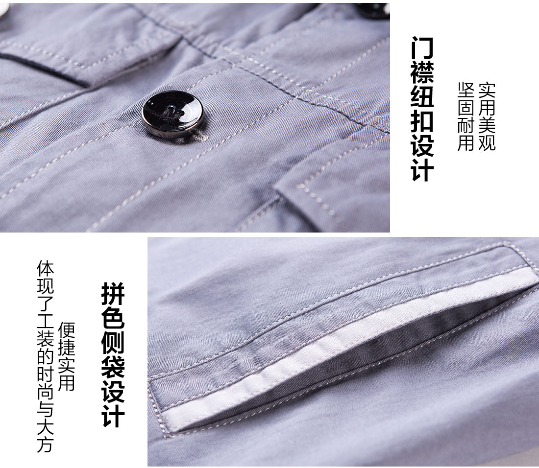 夏季員工工作服，員工夏季工服定做的做工細節