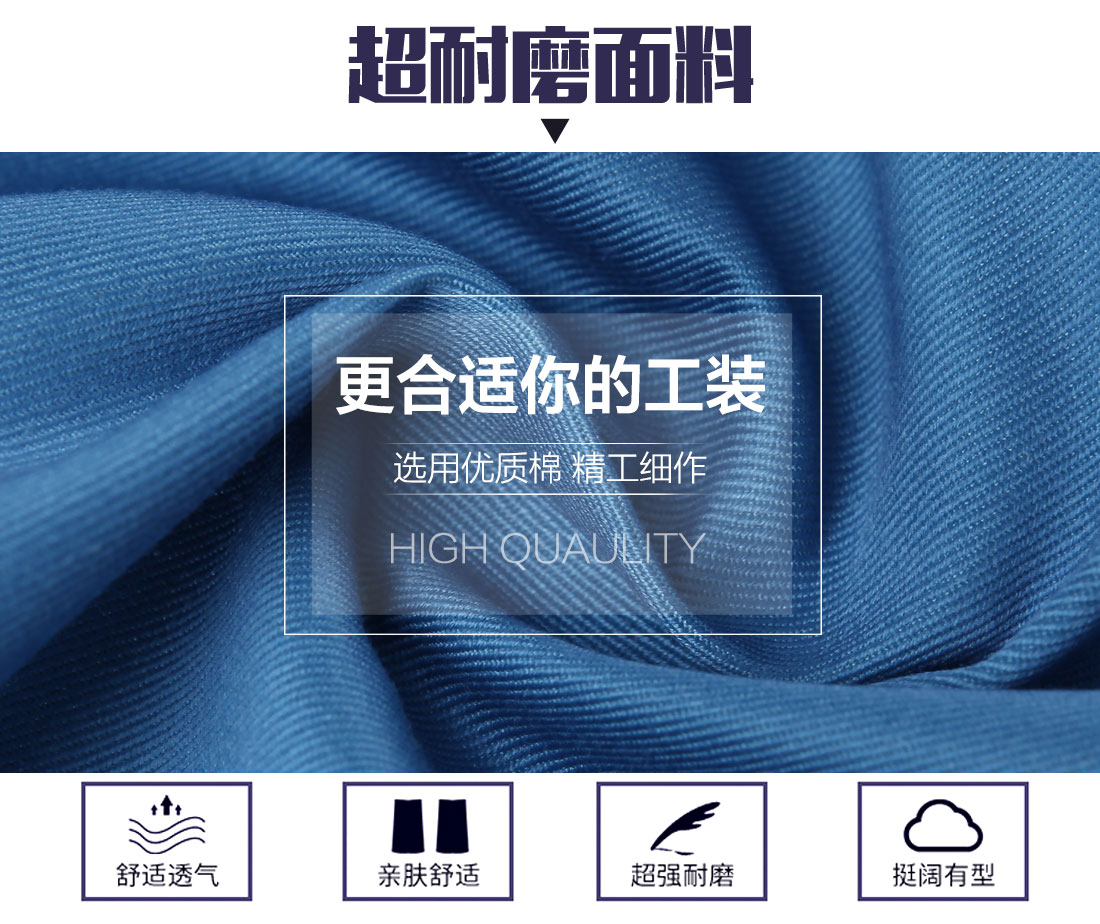 常州夏季工作服款式圖片，定做夏季工服廠家面料耐磨，舒適，透氣