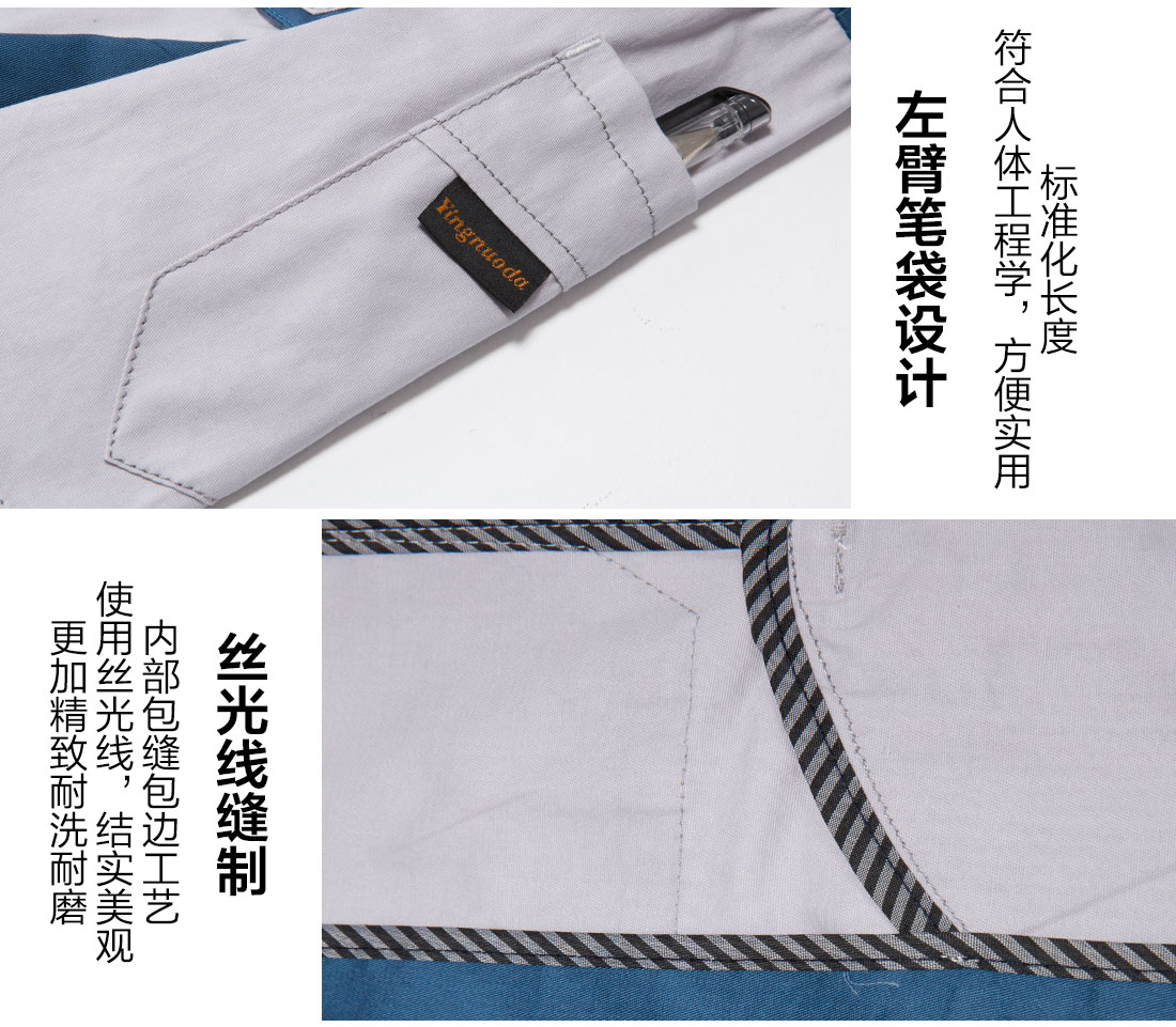 常州夏季工作服款式圖片，定做夏季工服廠家的做工細節(jié)