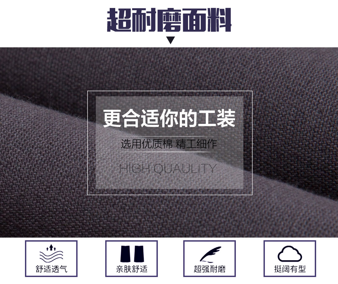 夏季長袖工作服定做，夏季長袖工作服款式面料耐磨，舒適，透氣