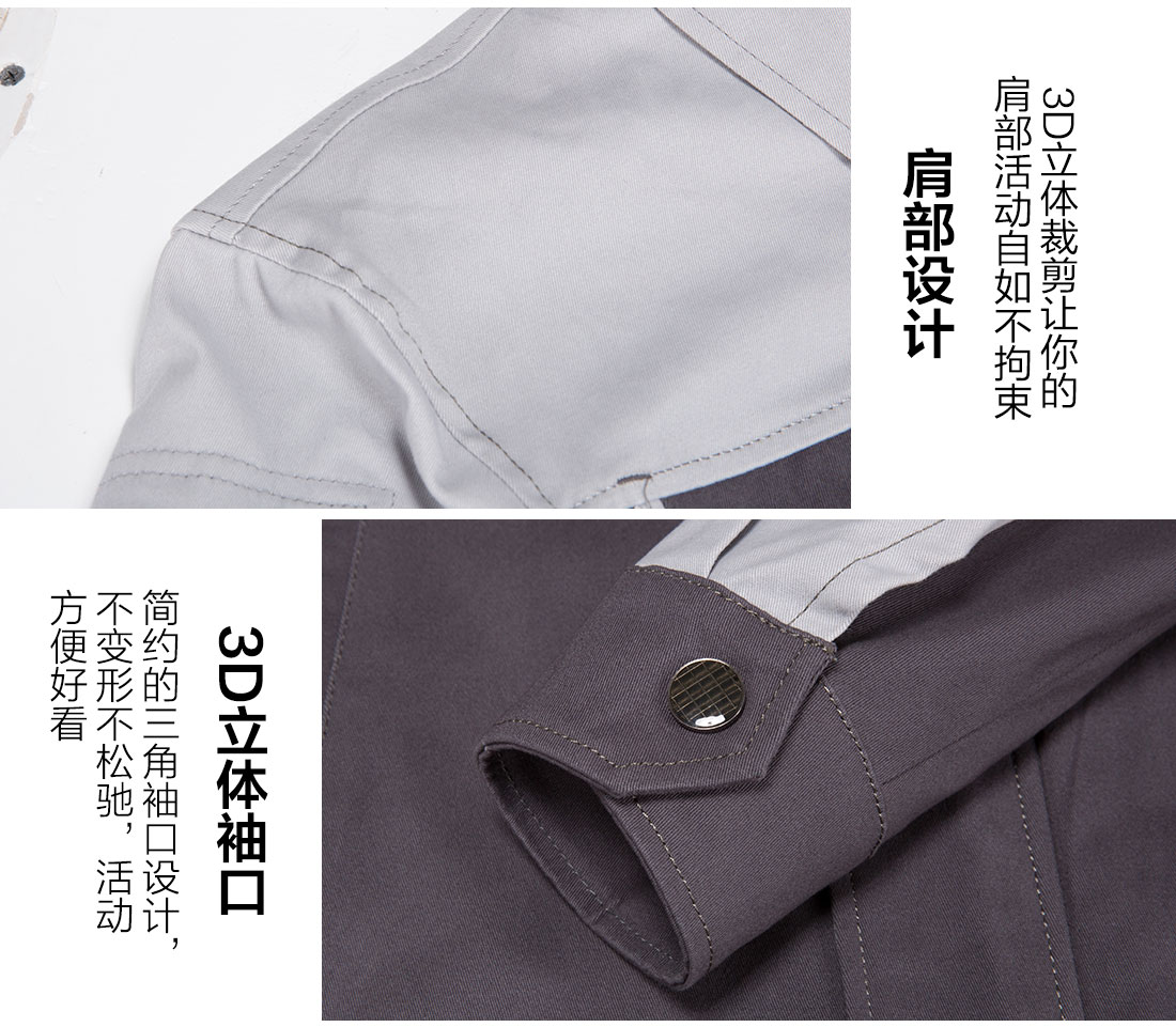 夏季長袖工作服定做，夏季長袖工作服款式的做工細節