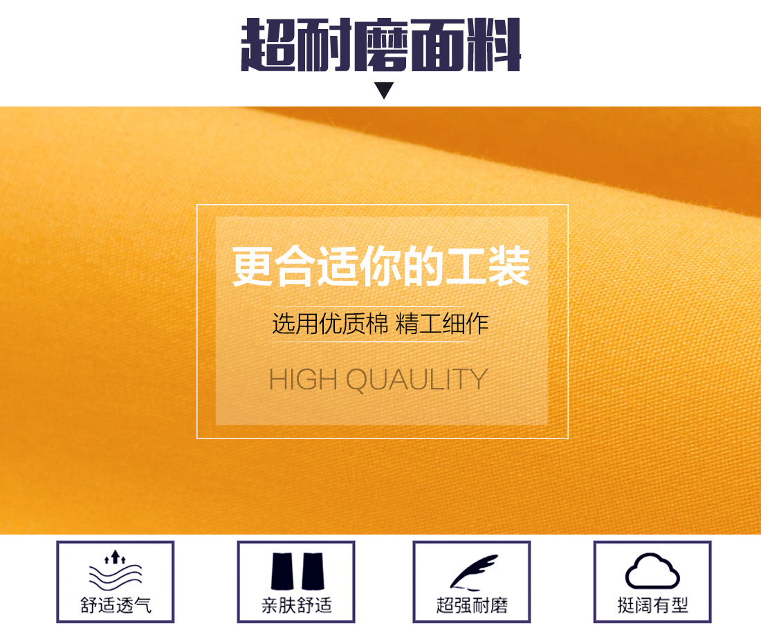 食品廠員工工作服面料耐磨，舒適，透氣