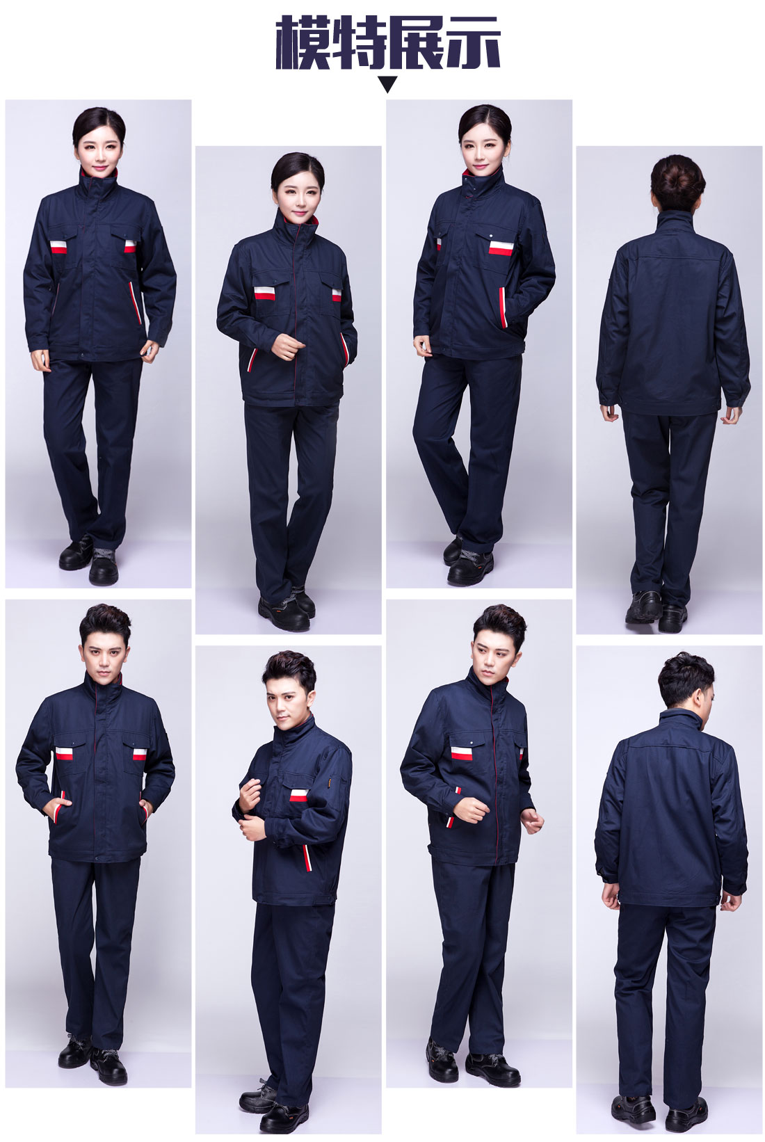 冬季工作服定做，冬季工作服定做廠家的做工細節