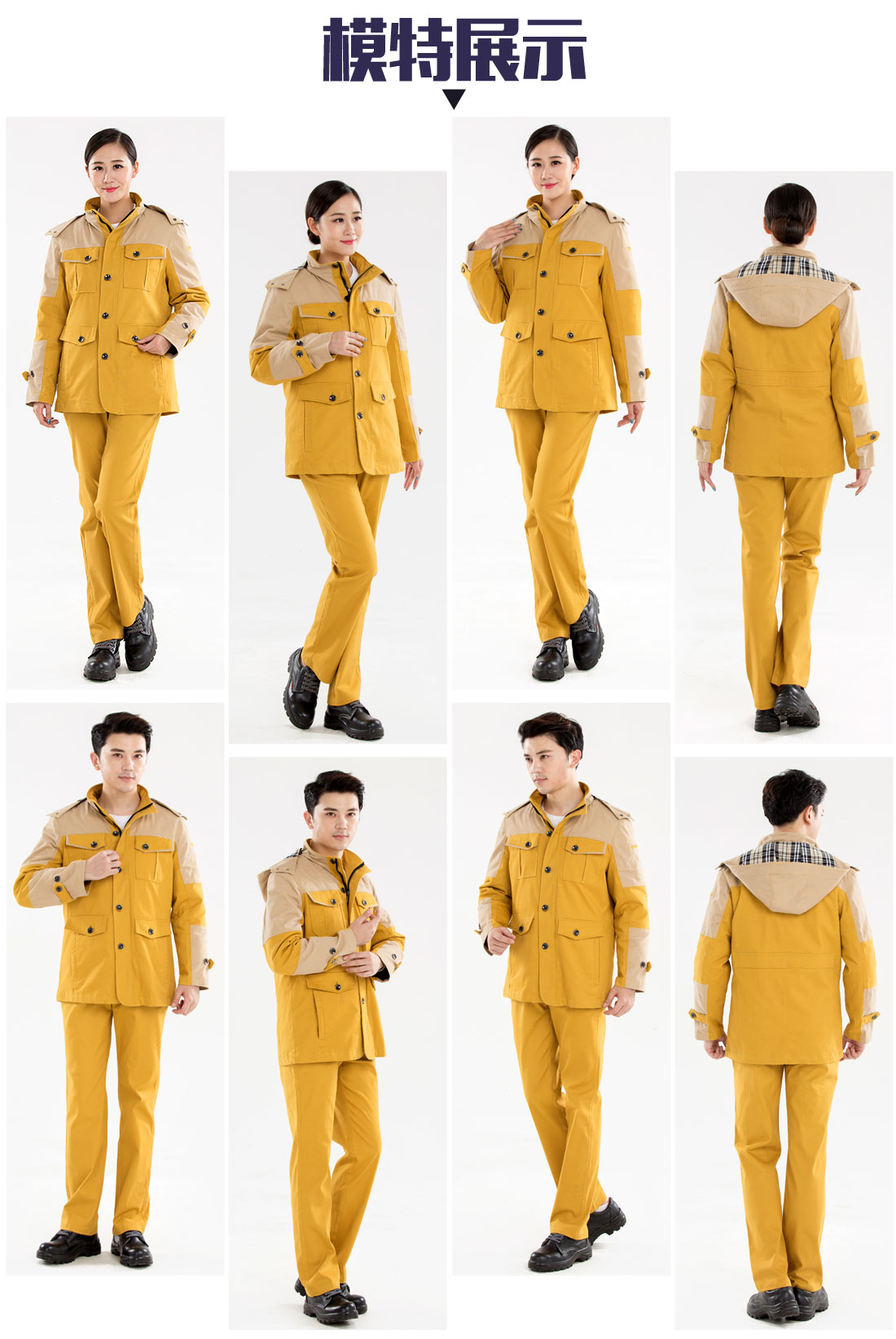 冬季工作服定做，冬季工作服款式的做工細節