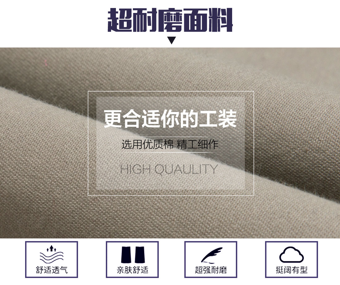 長袖保潔工作服，長袖工作服款式面料耐磨，舒適，透氣
