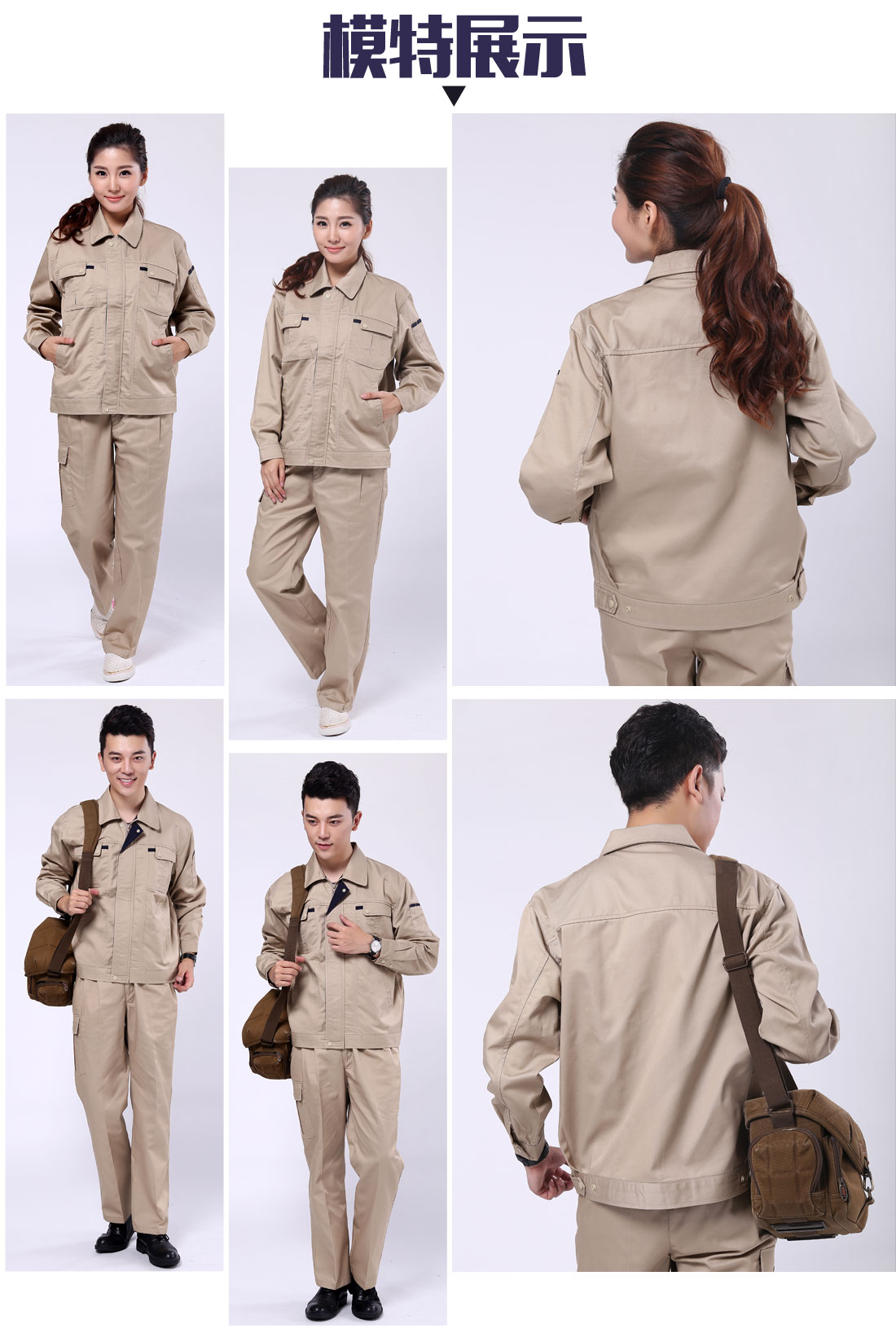 阻燃服生產廠家的模特展示