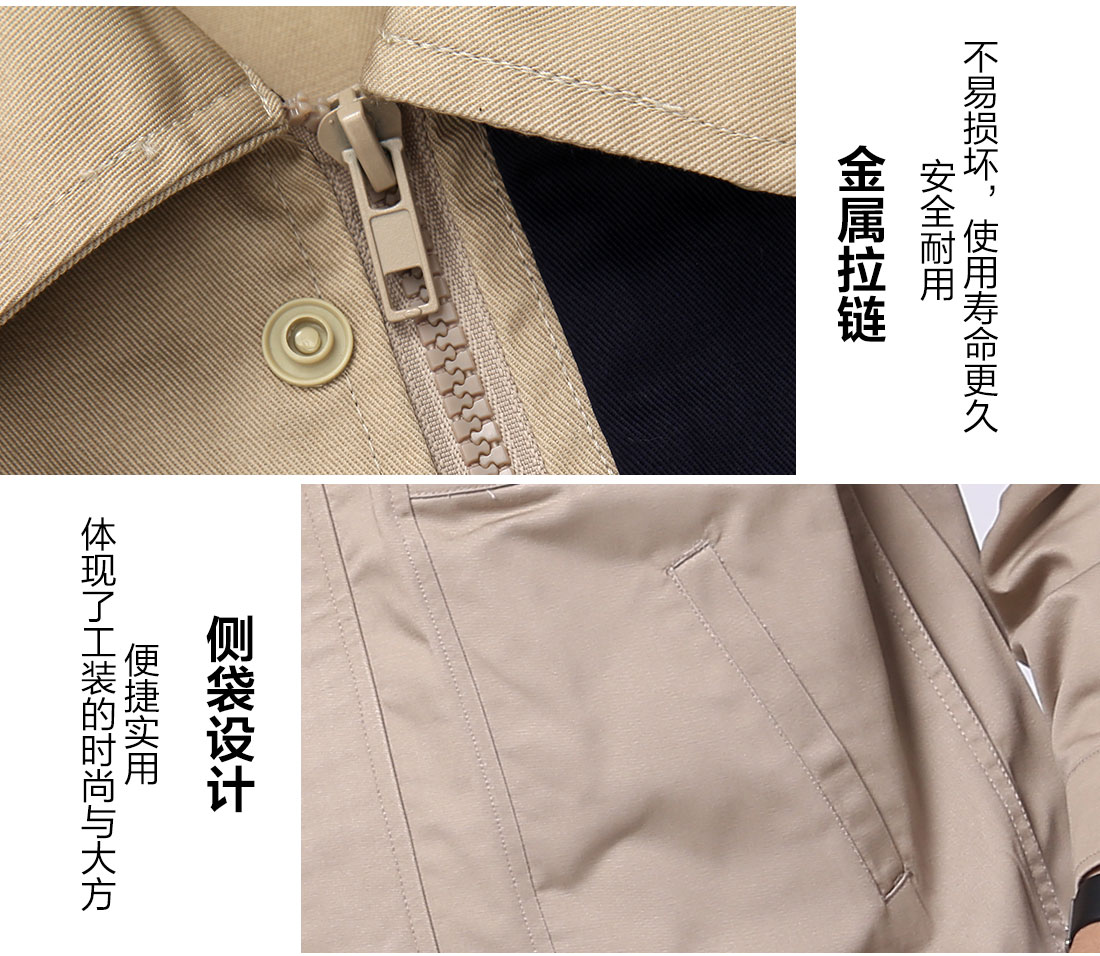 長袖保潔工作服，長袖工作服款式的做工細節