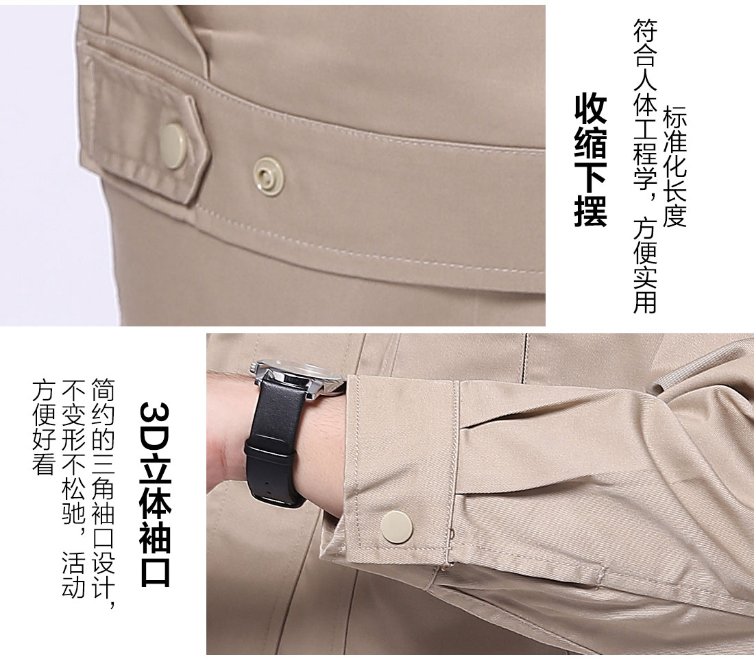 長袖保潔工作服，長袖工作服款式的做工細節