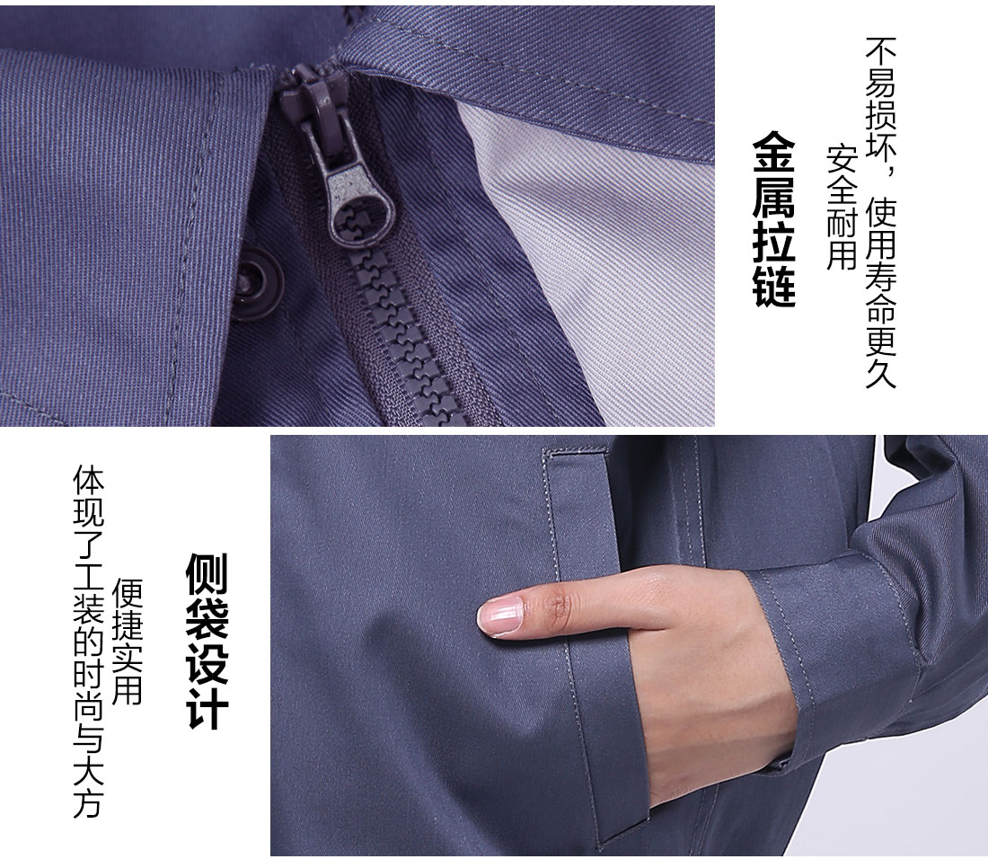 長袖勞保工作服的做工細節