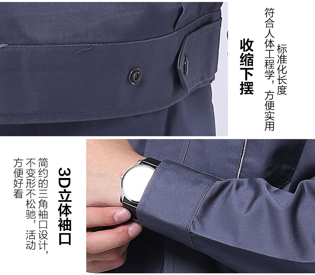 長袖勞保工作服的做工細節