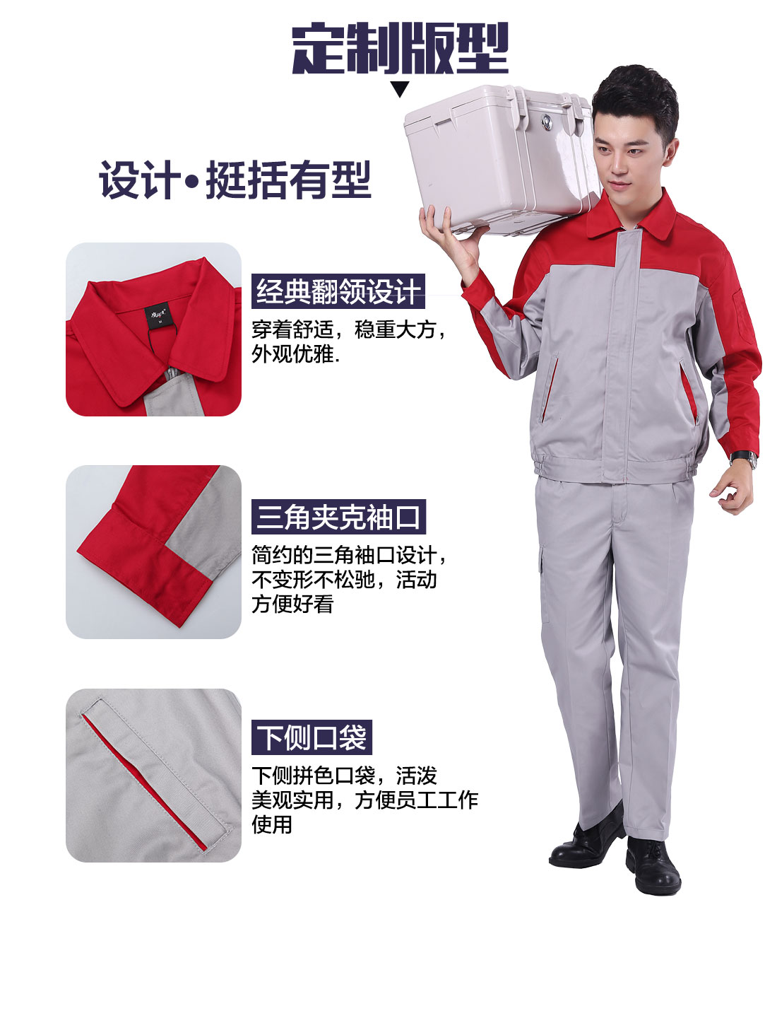 蘇州全棉服定做的3D立體版型設計