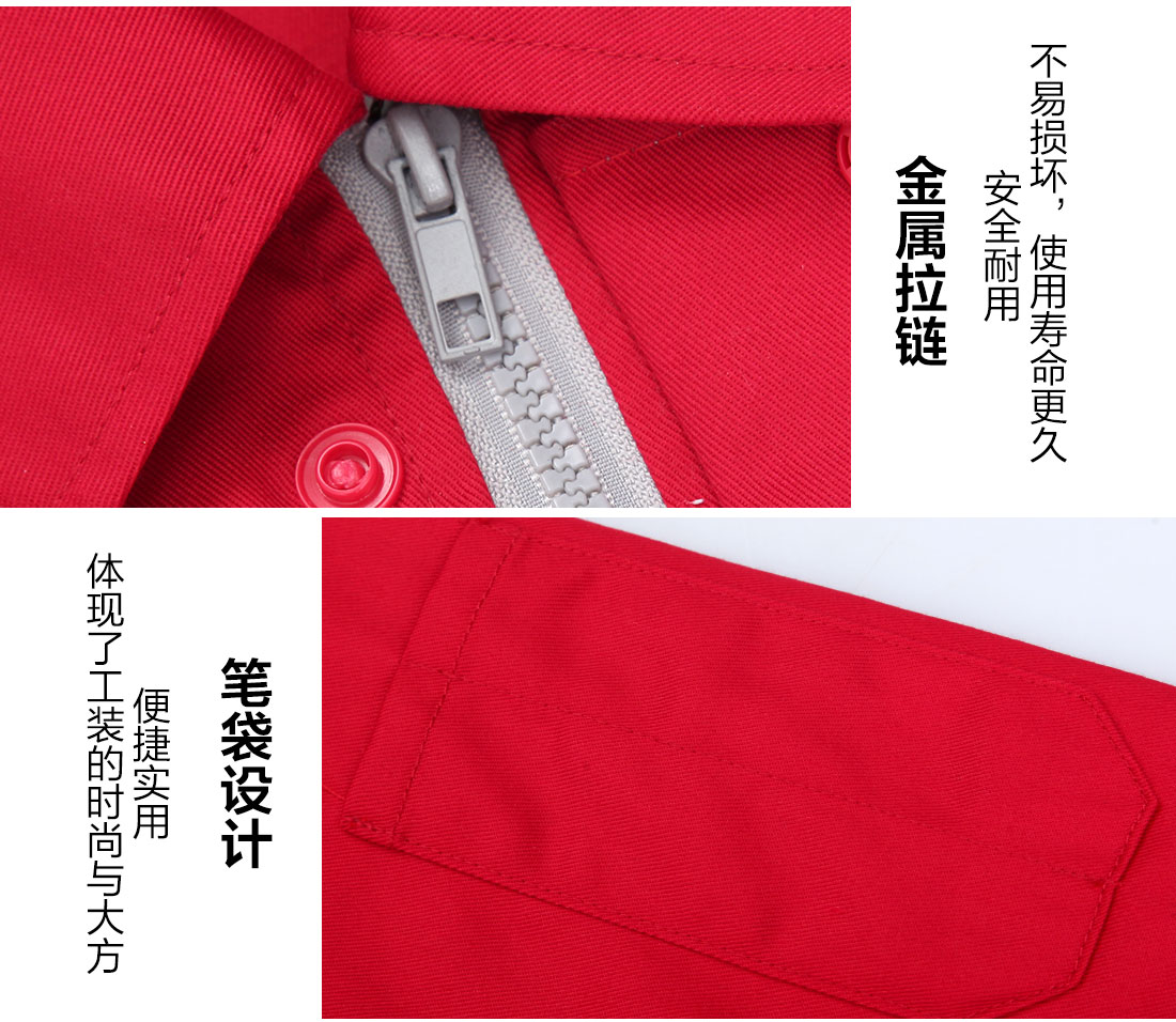 蘇州全棉服定做的做工細節