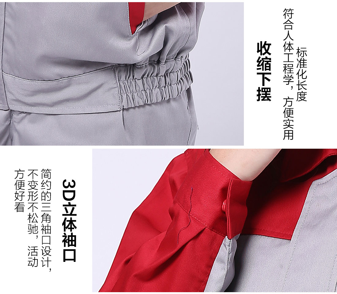 蘇州全棉服定做的做工細節