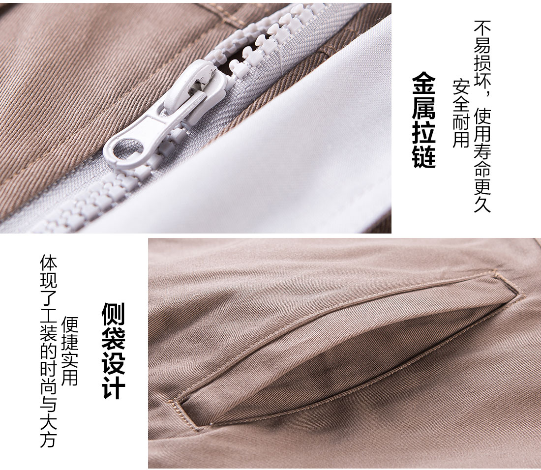建筑工地長(zhǎng)袖工作服的做工細(xì)節(jié)