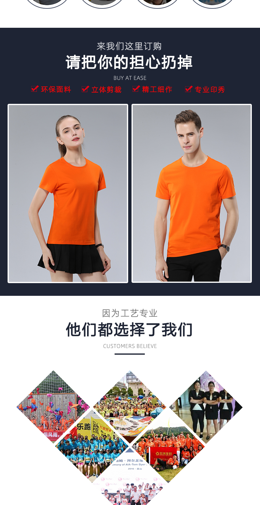 創意文化衫設計圖片