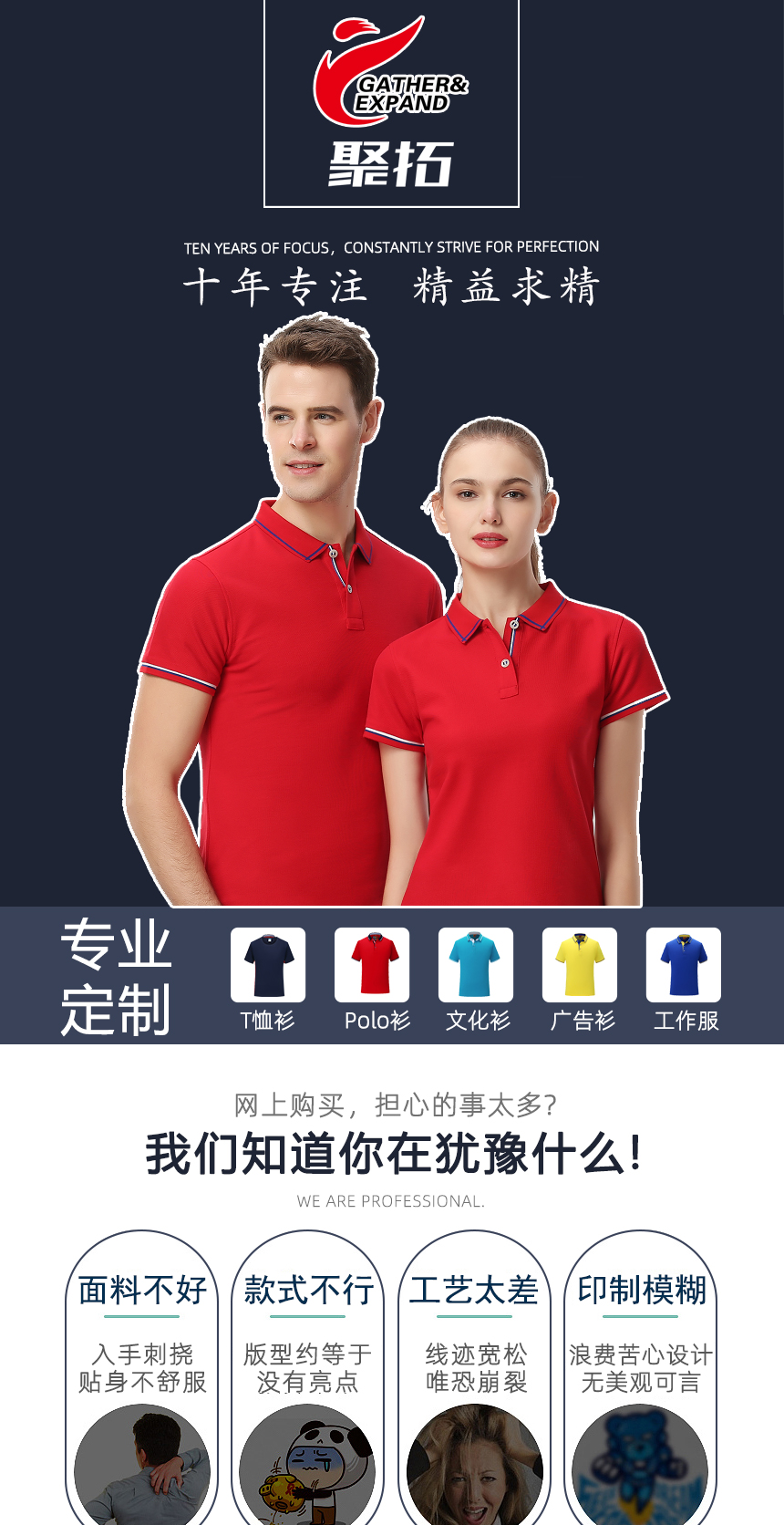 t恤定做價格是多少？