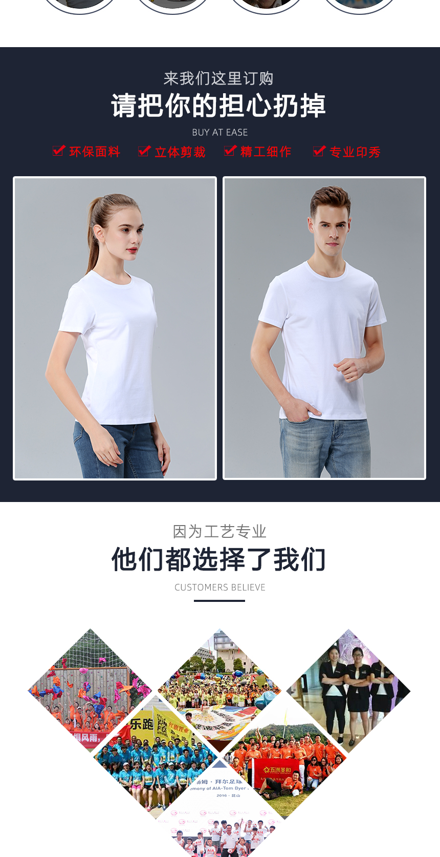 廣告衫定做批發