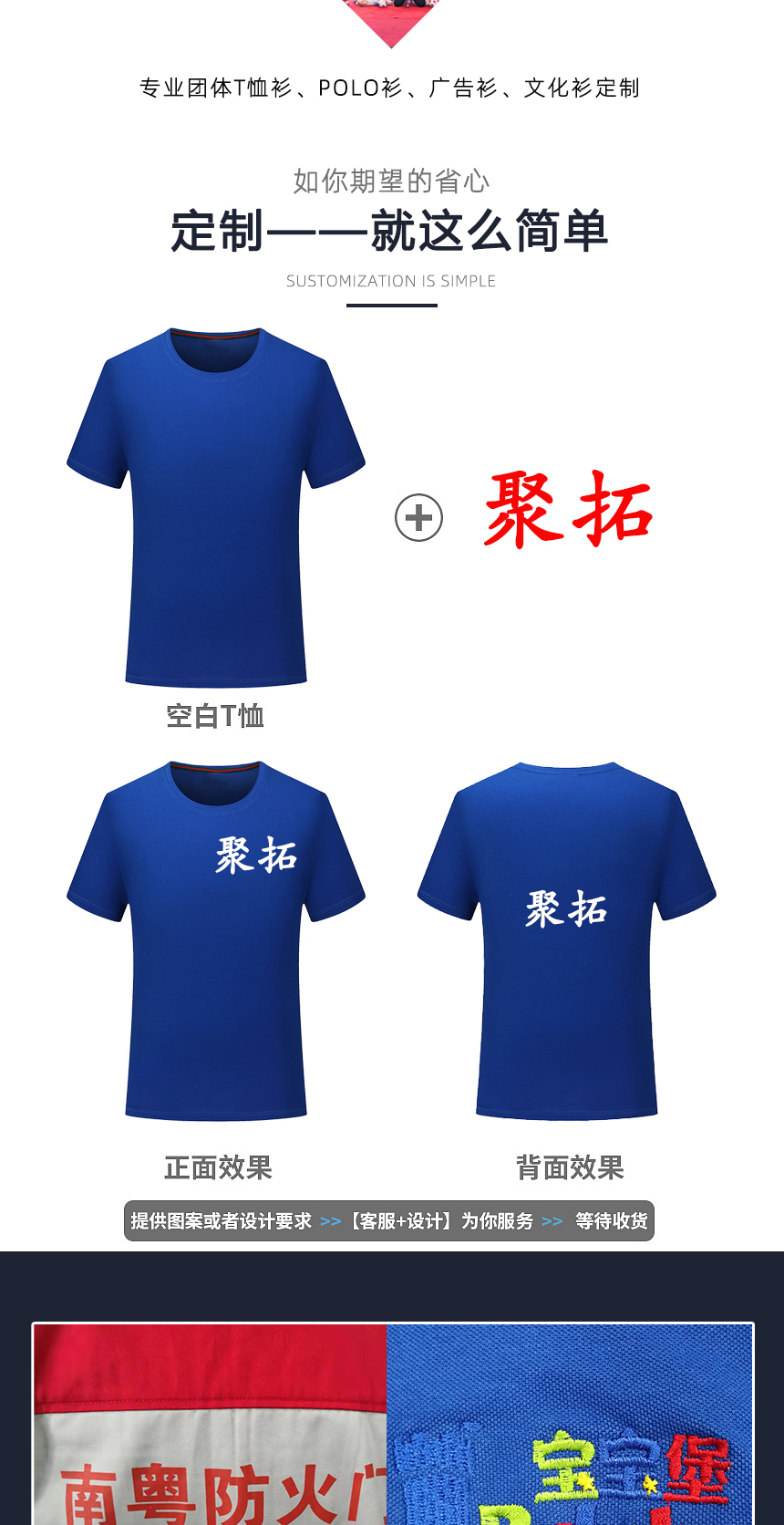 手繪文化衫創意圖片