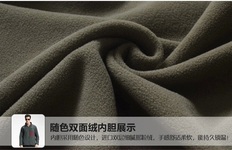 北方沖鋒衣細節展示