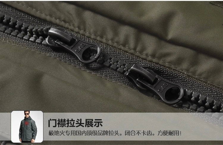 北方沖鋒衣細節展示