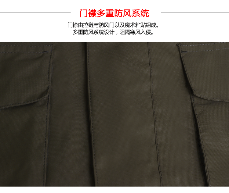 北方沖鋒衣細節展示