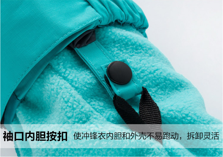 團購沖鋒衣細節展示