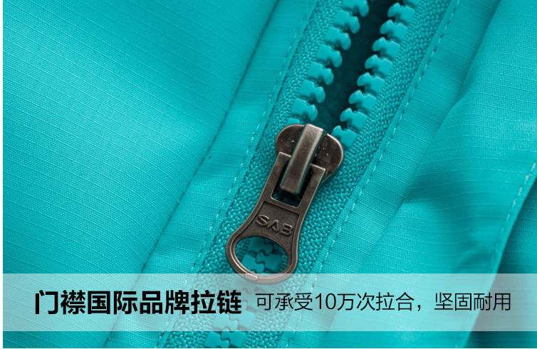 團購沖鋒衣細節展示