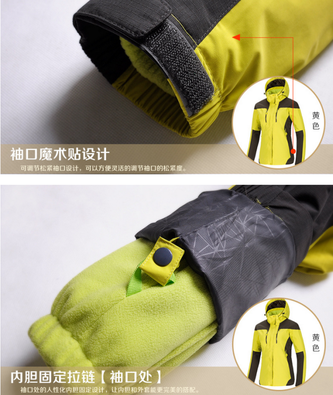沖鋒衣細節展示