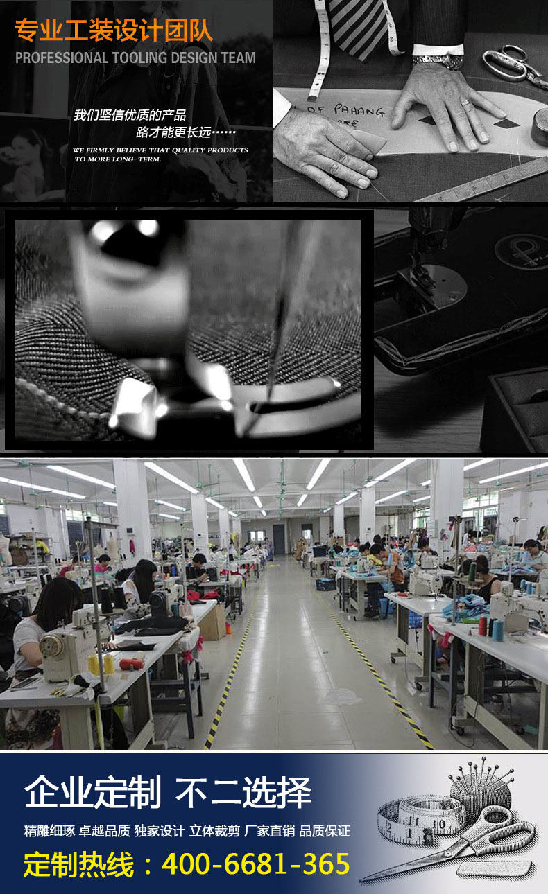 山西沖鋒衣生產廠家的生產過程展示
