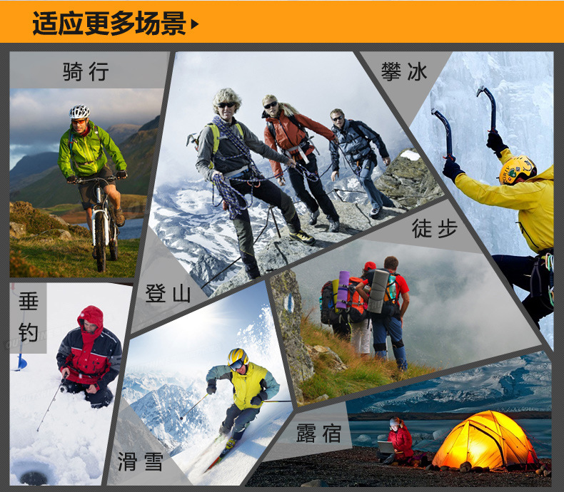 山西沖鋒衣生產廠家的沖鋒衣使用場合