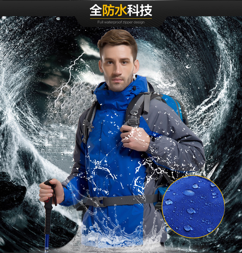 山西沖鋒衣生產廠家的沖鋒細節展示