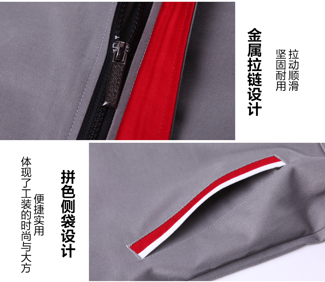 冬季工裝拉鏈和口袋細節圖