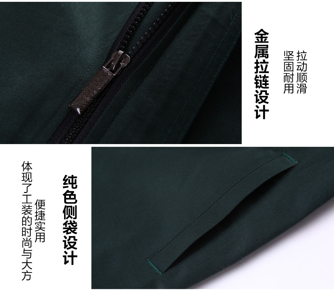 冬季工作衣拉鏈和側袋細節展示.jpg