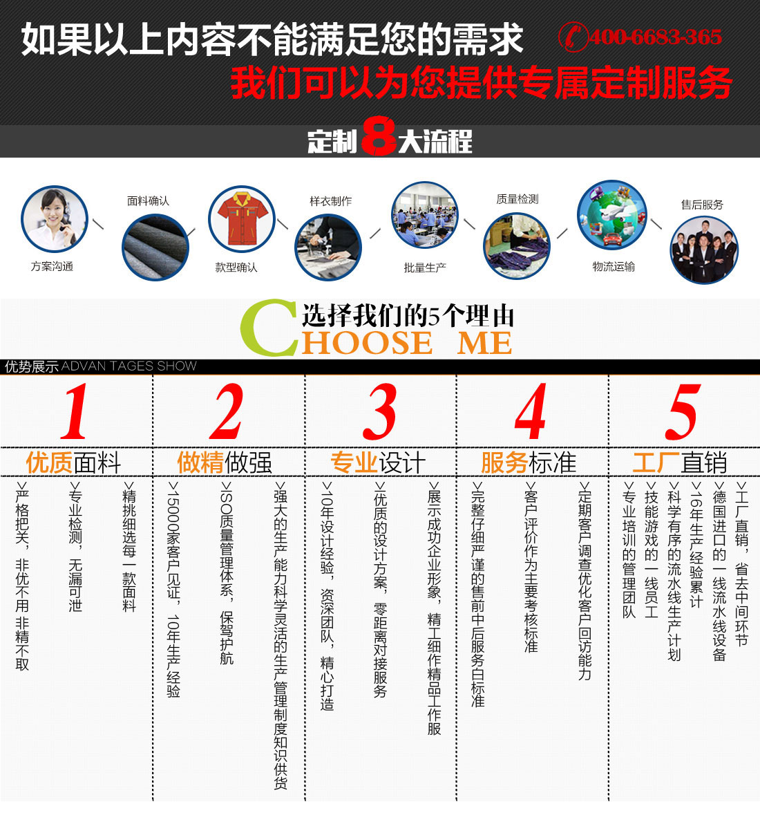 聚拓冬季工作衣定制的五大優勢.jpg
