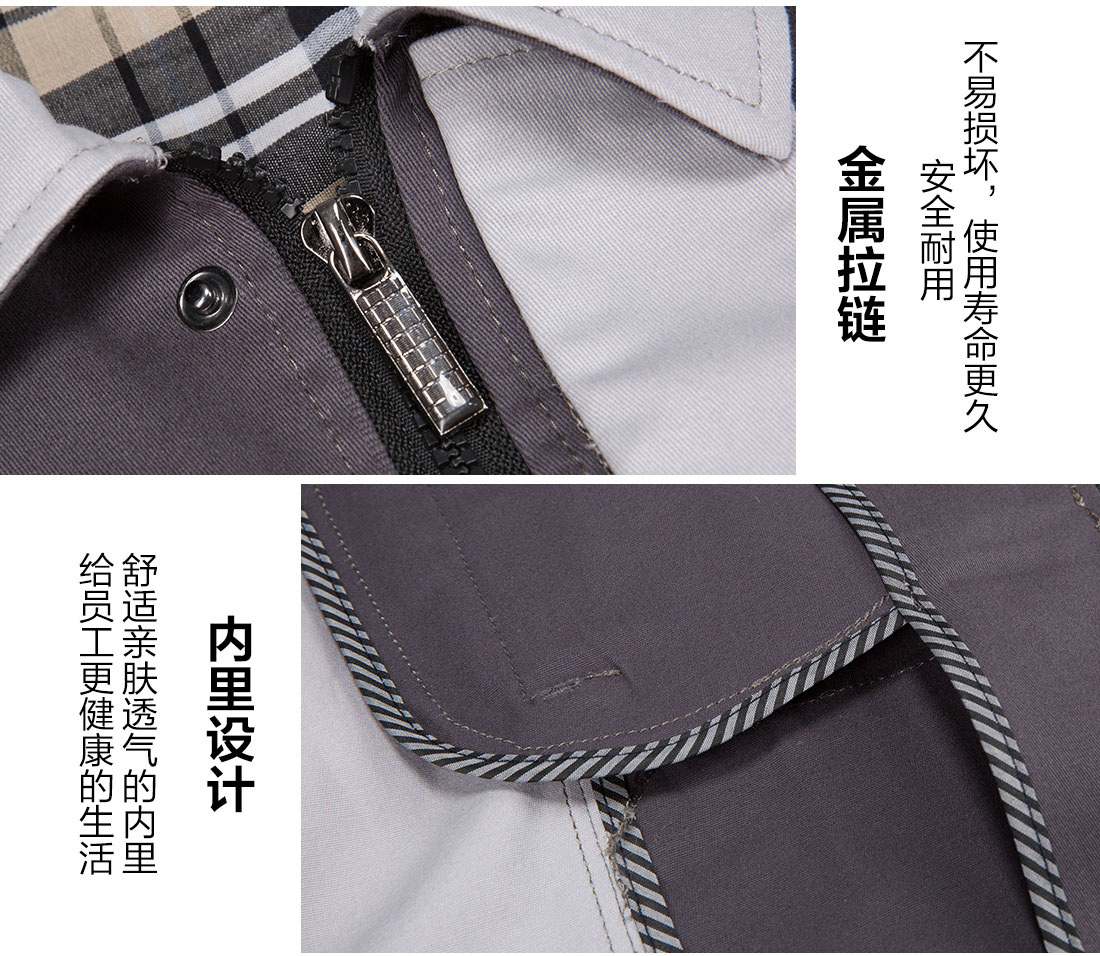 春季工作服細節特點