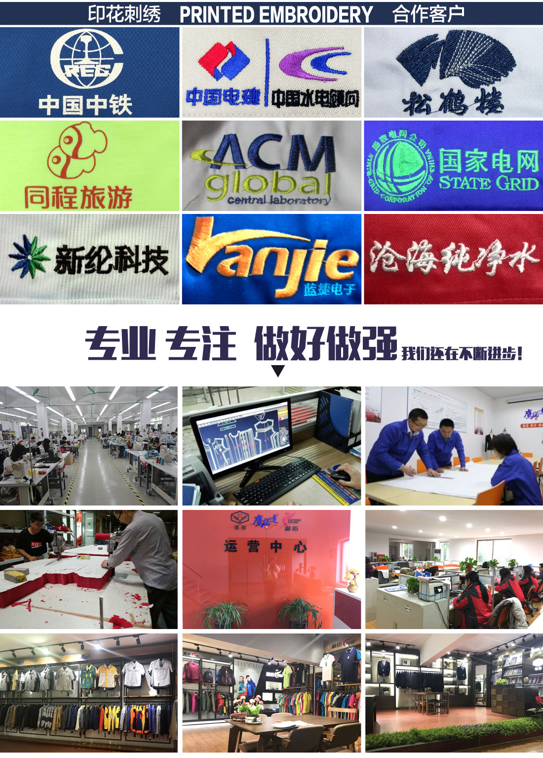 聚拓企業風采.jpg