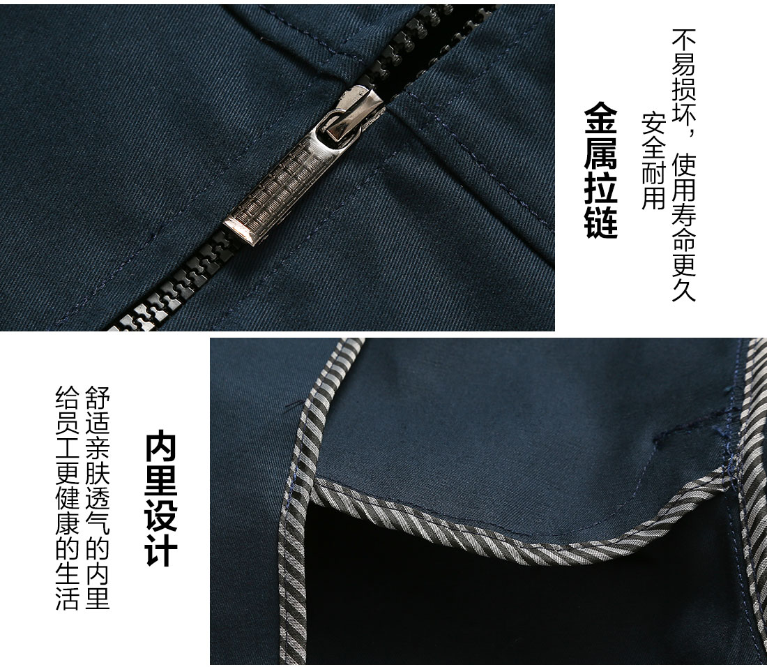 冬季工作服拉鏈和筆袋細節展示.jpg