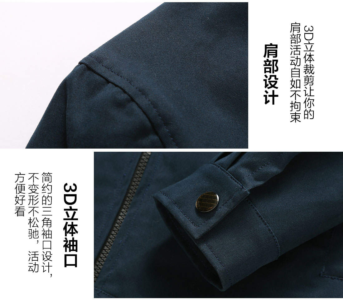 冬季工作服下擺和袖口細節展示.jpg