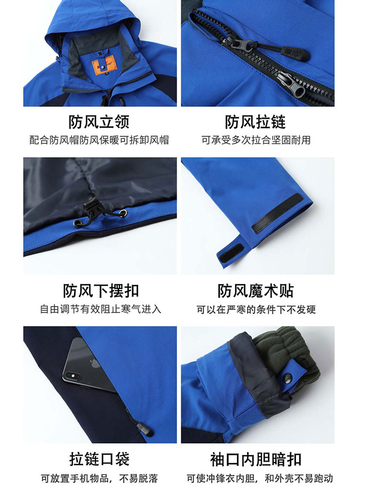 冬季加厚沖鋒衣工作服細節展示圖.jpg