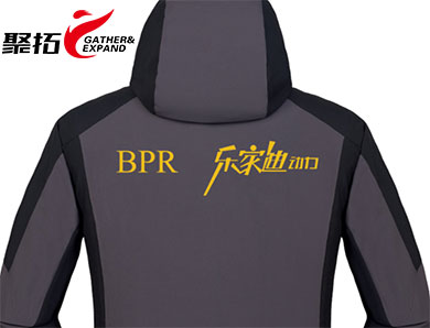 沖鋒衣工作服logo設計.jpg