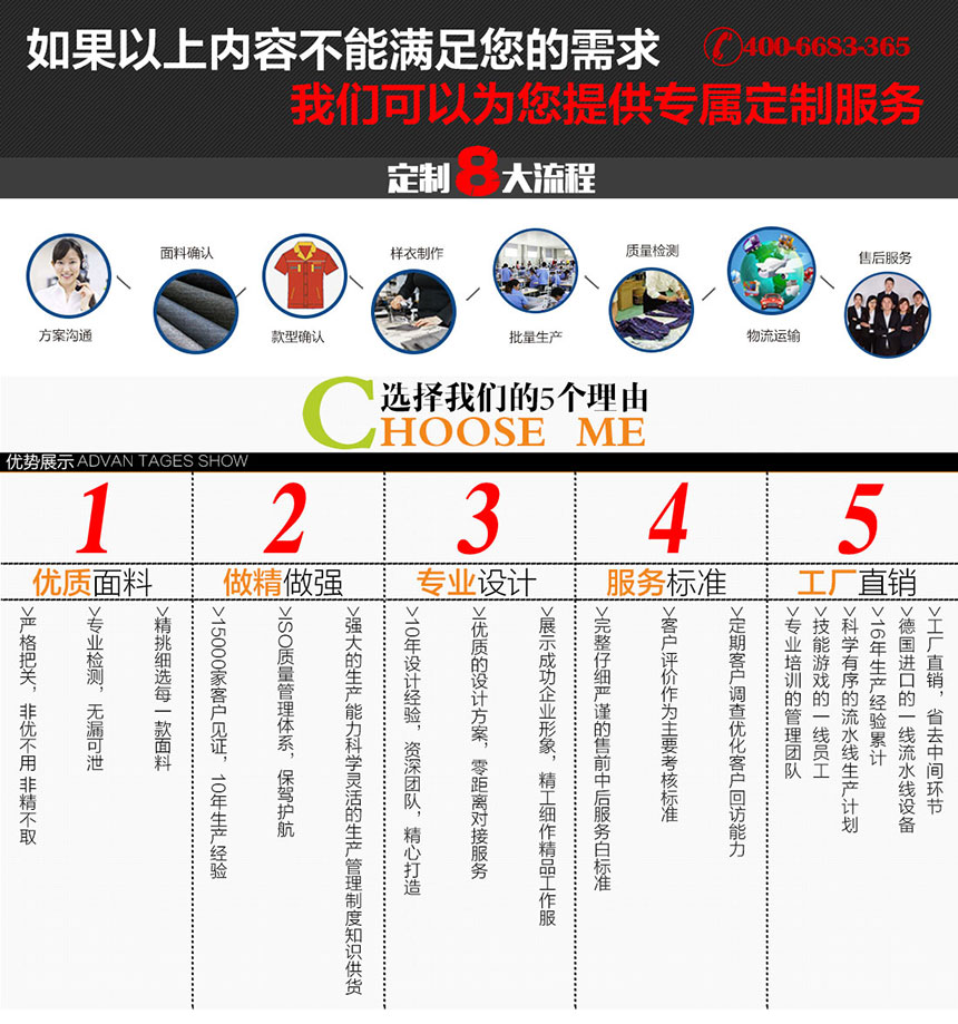 車間員工冬季工作定制的八大優(yōu)勢.jpg