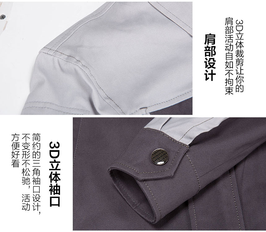 冬季維修工作服定制筆袋和走線細節展示.jpg