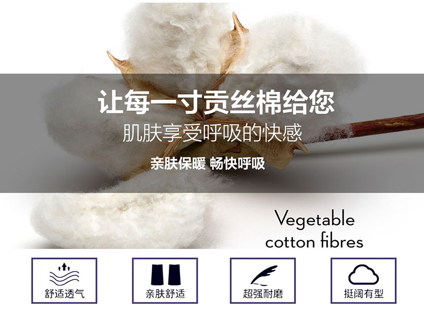 棉服工裝面料優點.jpg