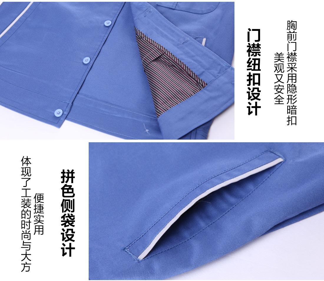 機械工廠工作服細節圖2.jpg