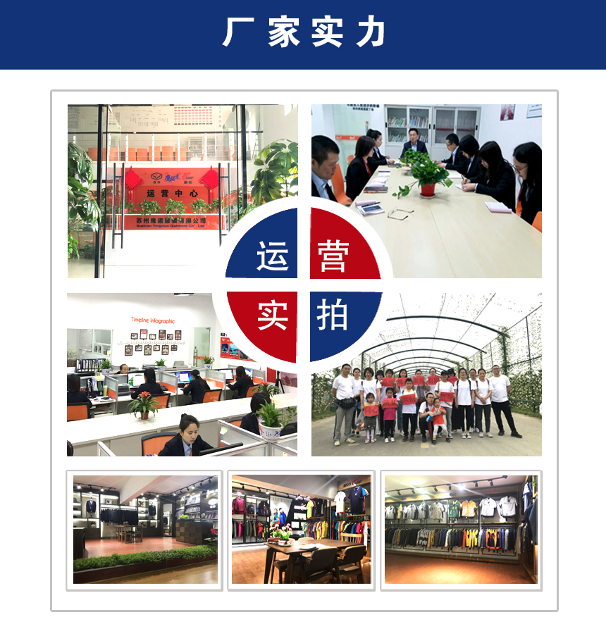 春季環衛工作服廠家實力.jpg