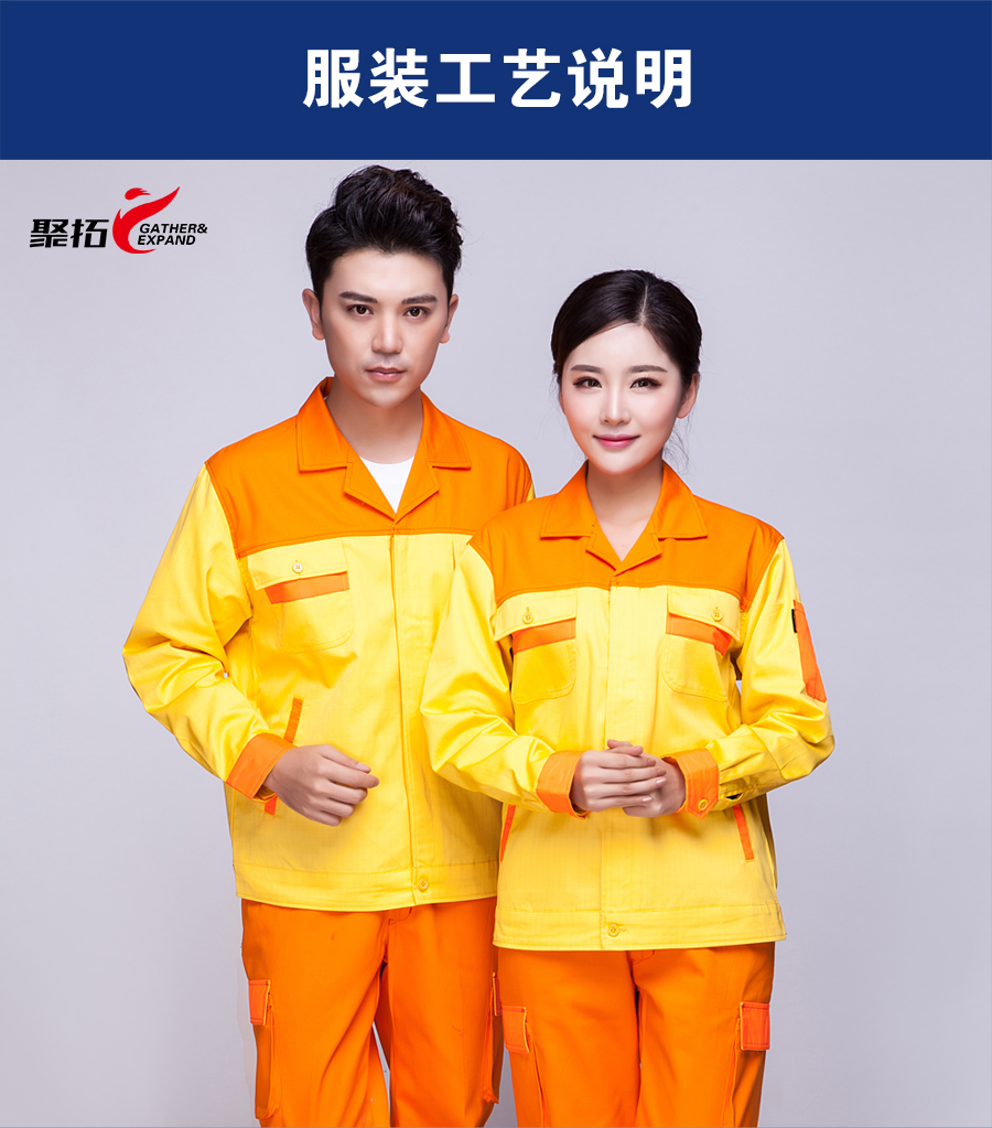 春季環衛工作服主圖展示.jpg